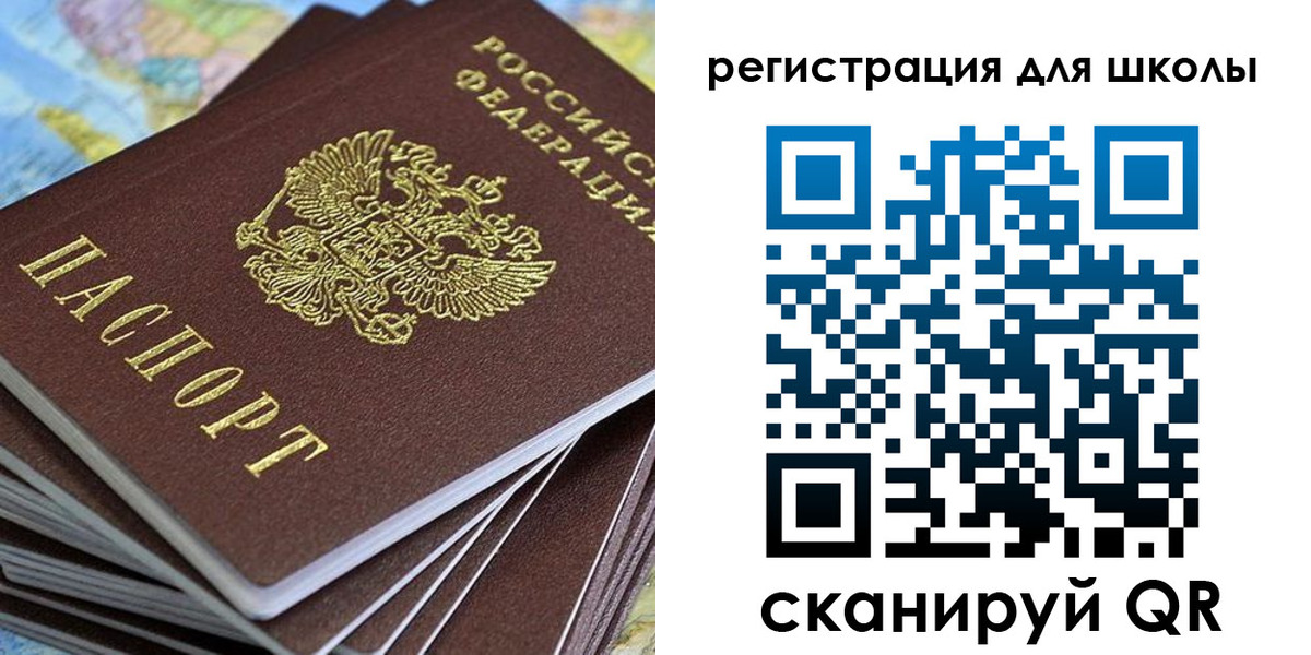 временная регистрация недорого в Бологом